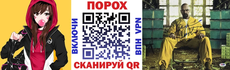Амфетамин Розовый  Шагонар 