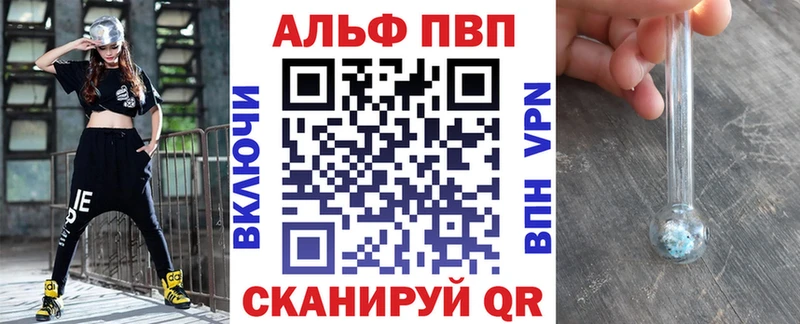 KRAKEN ссылки  Шагонар  APVP Соль  закладки 