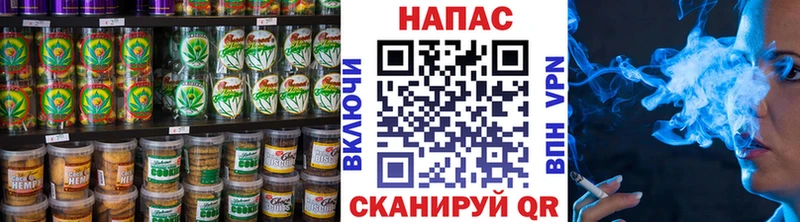 Печенье с ТГК марихуана  наркота  Шагонар 