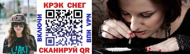 COCAIN VHQ где купить наркоту Шагонар