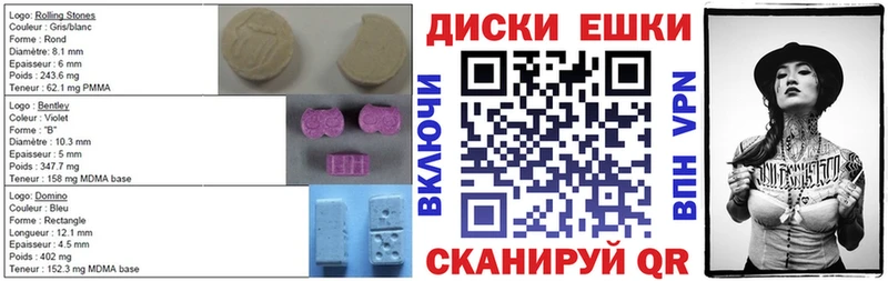 Ecstasy VHQ  где найти наркотики  Шагонар 