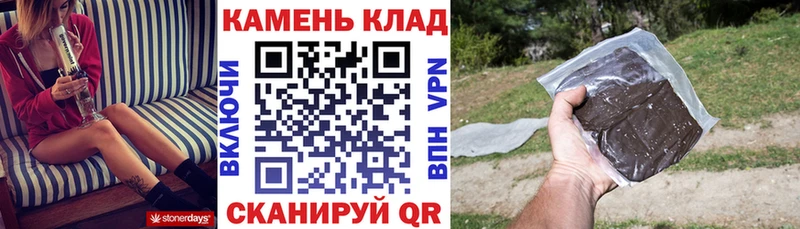 купить закладку  Шагонар  Гашиш Cannabis 