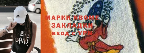 альфа пвп VHQ Балабаново