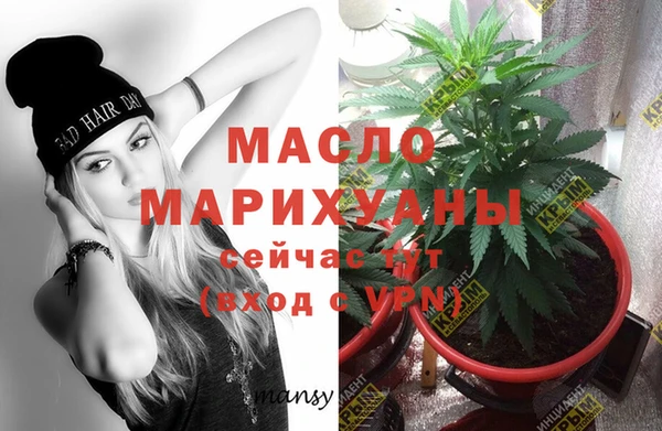 альфа пвп VHQ Балабаново