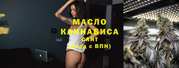 мефедрон VHQ Арсеньев