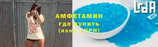 мефедрон VHQ Арсеньев