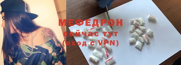 мет Баксан