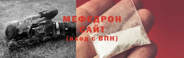 альфа пвп VHQ Балабаново
