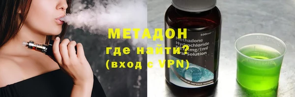 альфа пвп VHQ Балабаново