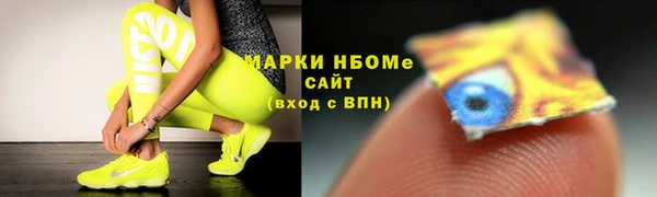 альфа пвп VHQ Балабаново