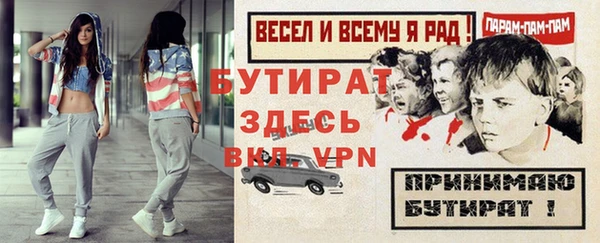 мет Баксан
