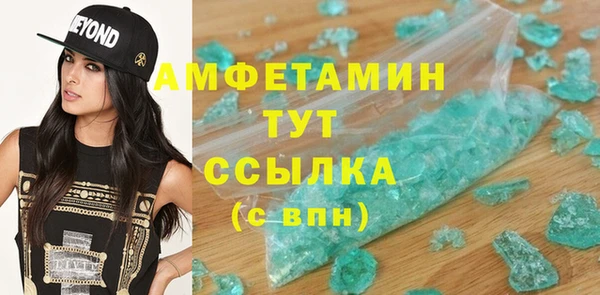 мет Баксан