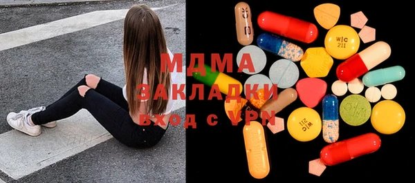 альфа пвп VHQ Балабаново