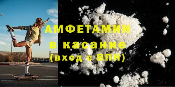 синтетический гашиш Аркадак