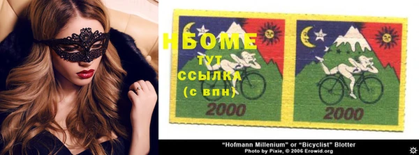 мефедрон VHQ Арсеньев