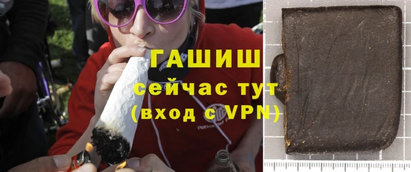 мефедрон VHQ Арсеньев