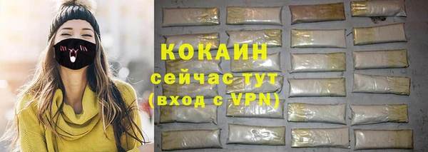 альфа пвп VHQ Балабаново