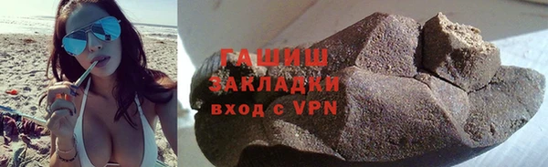 гашишное масло Магас