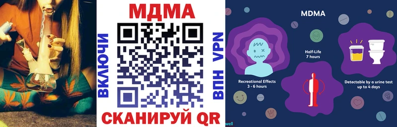 кракен ССЫЛКА  Шагонар  МДМА кристаллы 