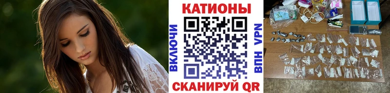 Меф 4 MMC  Шагонар 