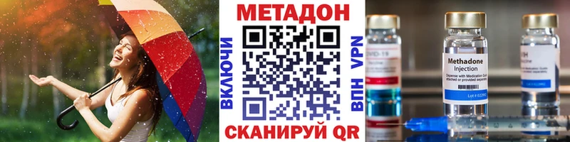 kraken как войти  Шагонар  Метадон мёд 