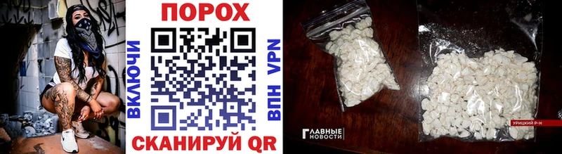 Первитин мет  как найти наркотики  Шагонар 