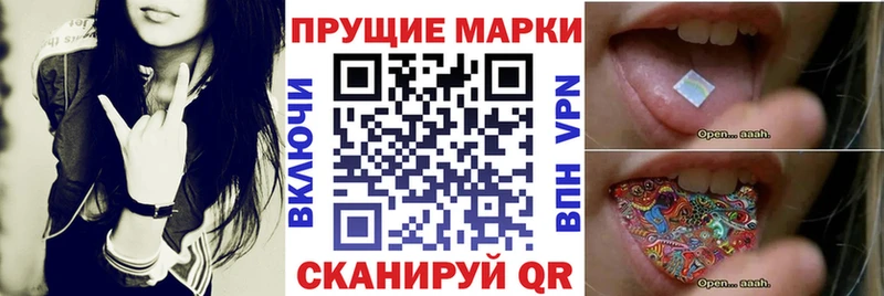 Марки NBOMe 1500мкг  Шагонар 